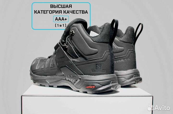 Salomon X 4 GTX (41, Высокие, Высшее 3А+ кач-во)