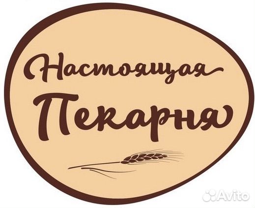 Пекарь