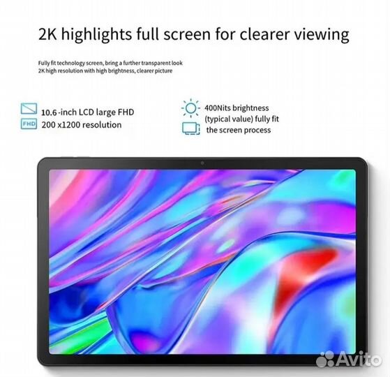 Новый планшет10.6 lenovo xiaoxin pad2022 4/64гб
