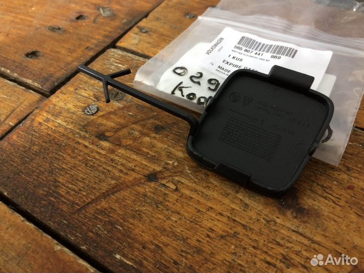 Заглушка буксировочного крюка Skoda Kodiaq Новая О