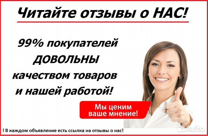 Honda CR-V 1 95-01г. Обшивка двери (уголок внутрен