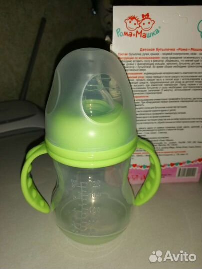 Бутылочка новая меняет цвет при 40