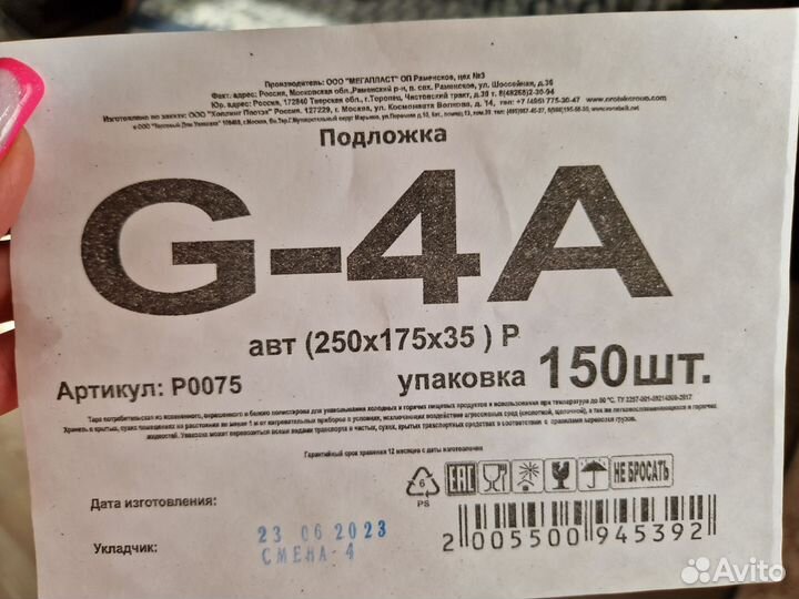 Вывеска для кафе