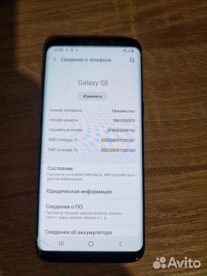 Samsung Galaxy S8, 4/64 ГБ