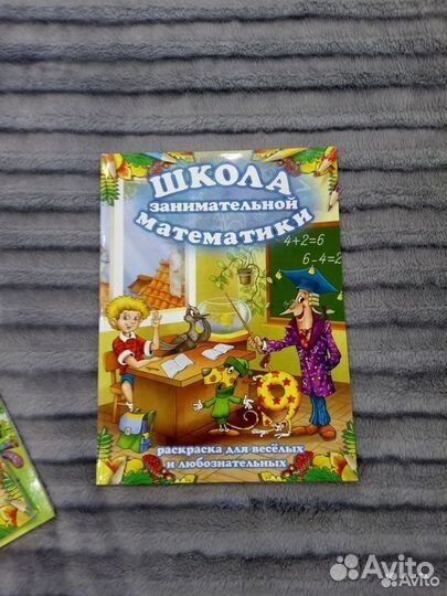 Раскраска огромная формата А3