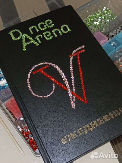 Книга для записи