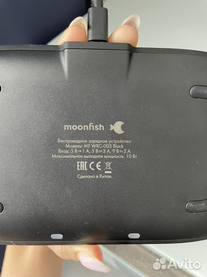 Беспроводное зарядное устройство moonfish