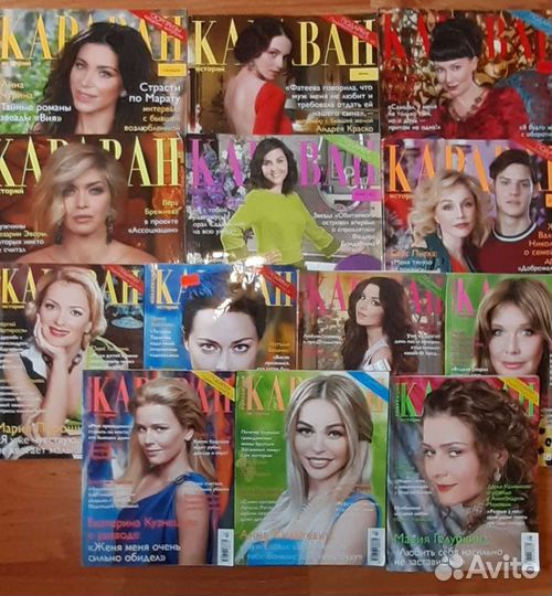 Журналы Караван историй