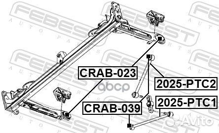 Тяга задней подвески 2025-ptc1 Febest