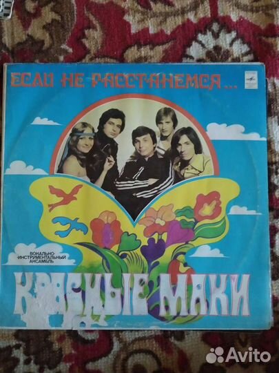 Пластинки.Сябры,Земляне,Зоопарк