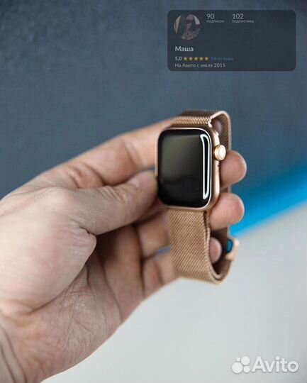 Apple watch
