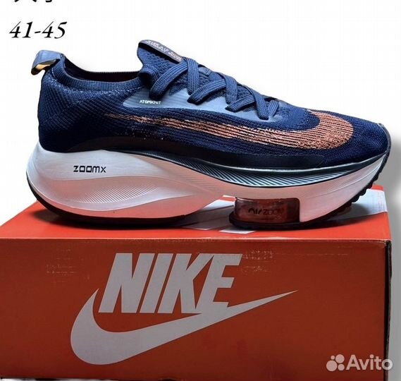 Кроссовки Nike