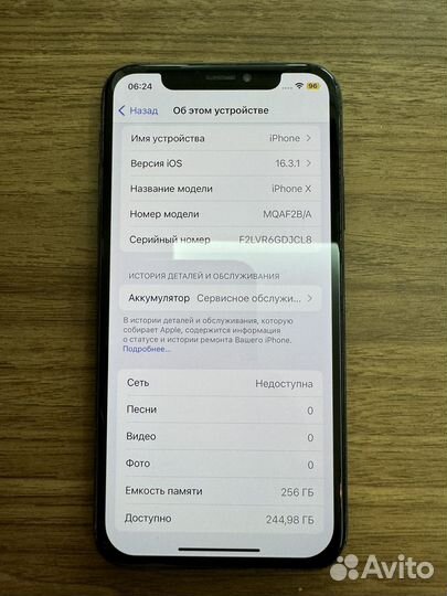 iPhone X, 256 ГБ