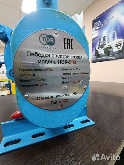 Лебедка TOR 70м