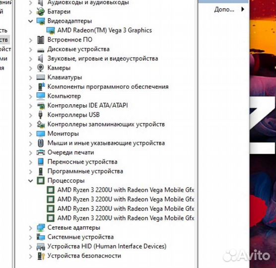 Lenovo 2020 Ryzen3/FHD/SSD+HDD