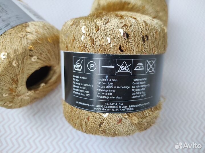 Пряжа Katia Paillettes набор 3 мотка