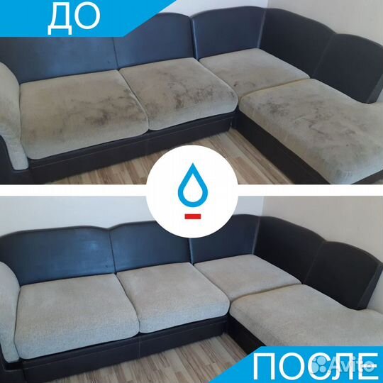 Федеральная сеть химчистки мягкой мебели и ковров