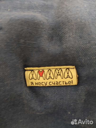 Рюкзак переноска для ребенка