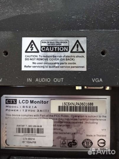 Монитор 15 дюймов 1024 на 768