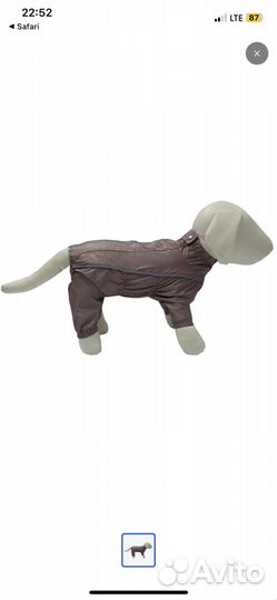 Дождевик для собаки