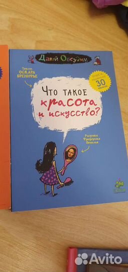 Книги новые