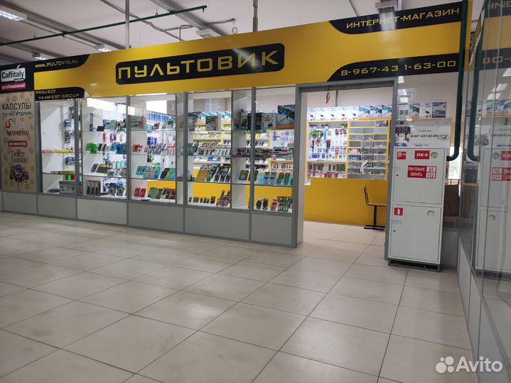 Пульт для телевизора Haier