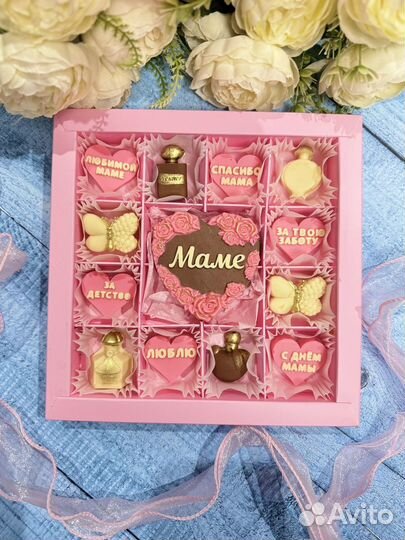 Подарок на день матери из бельгийского шоколада