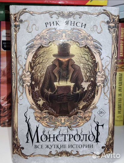 Книги мистика