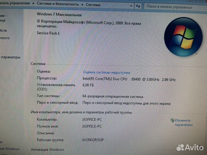 Офисный пк в сборе