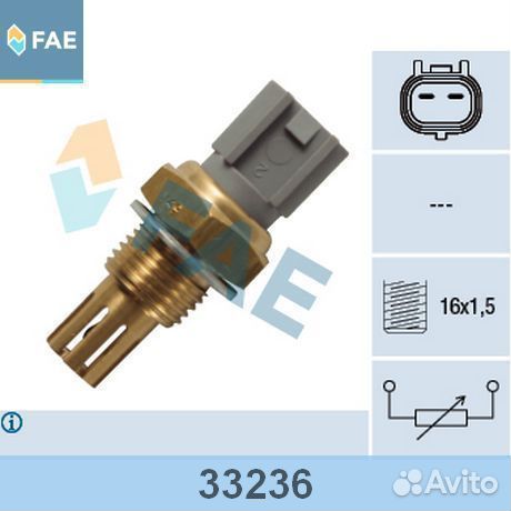 Датчик 33236 FAE