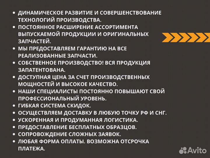 Свеча зажигания (Газон Next CNG)