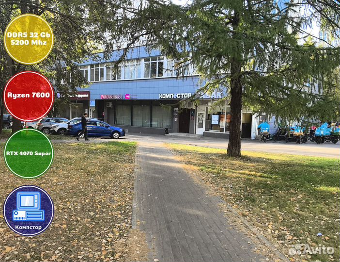 Домашний комп AMD7600-RTX4070SUP-32DDR5-WCB175-A620