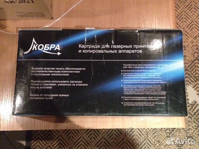 Перечень 3500 р. Перечень 3500 р. Умное питание си эль. Реклама би фри осень 2022. Ооо озон.