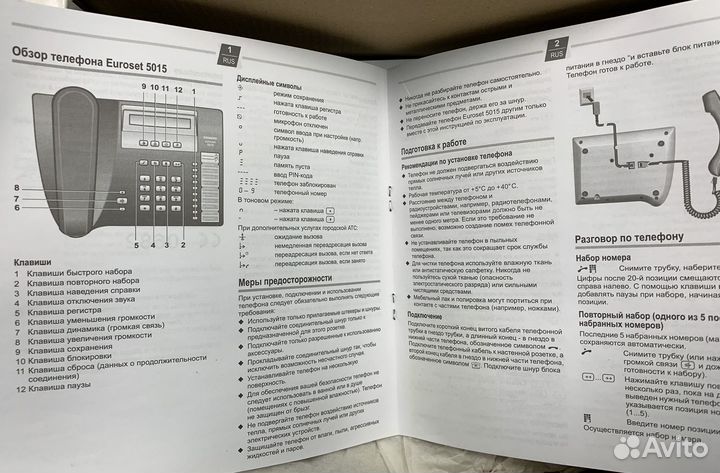Телефон проводной Siemens euroset 5015