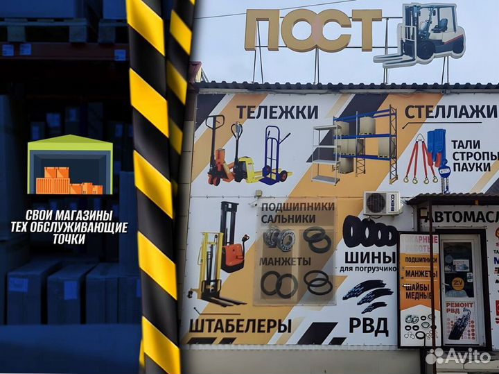 Тележка для бочек с ручкой с доставкой