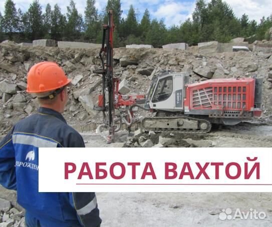 Тракторист-машинист без опыта