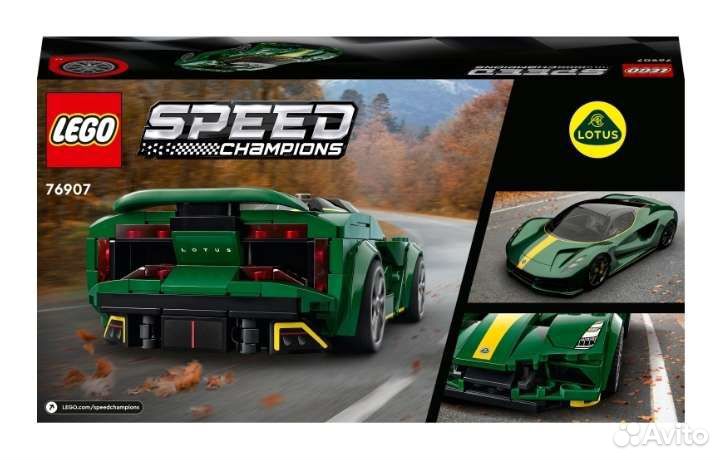 Lego Speed Champions 76907 Lotus Evija, 247 дет