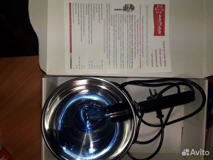 Рефлектор (синяя лампа) 