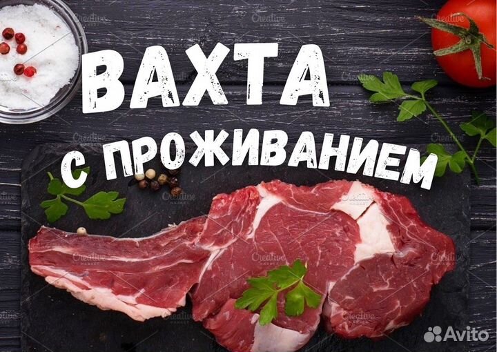 Разнорабочий. Выезды бесплатные. Авансы