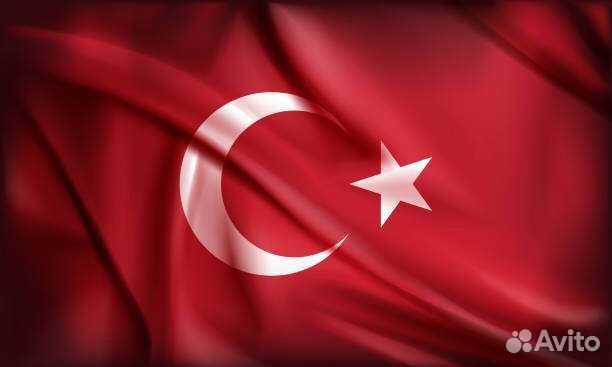 Ваш помощник в Турции