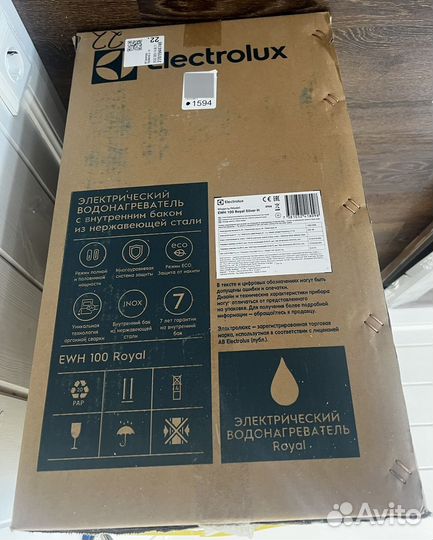 Electrolux Водонагреватель EWH 100 Royal Silver H