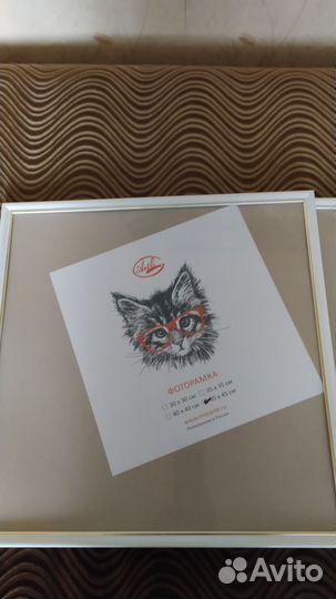 Фоторамка 45 на 45