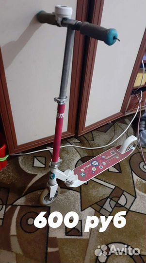 Самокат