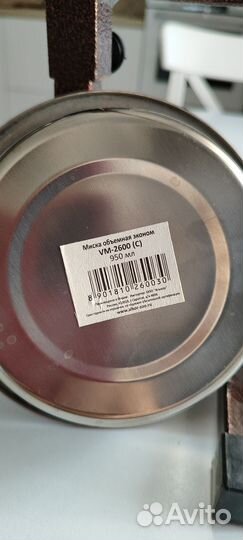 Кормушка для собак, телескопическая