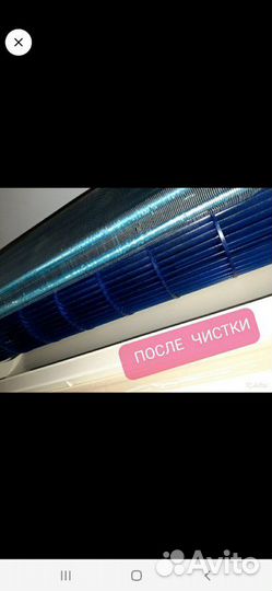 Обслуживание сплитсистем
