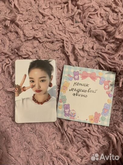 IVE After Like Jewel карта Вонен Wonyuong