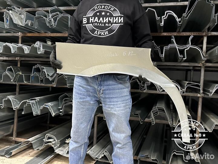 Ремонтная арка Subaru Outback 4 B12