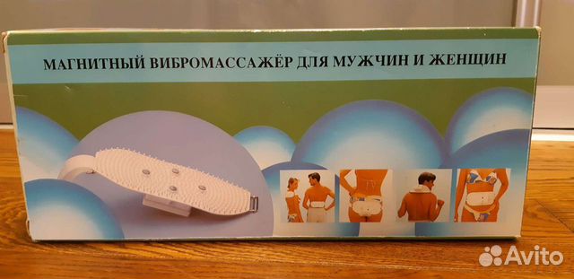 Вибромассажер магнитный