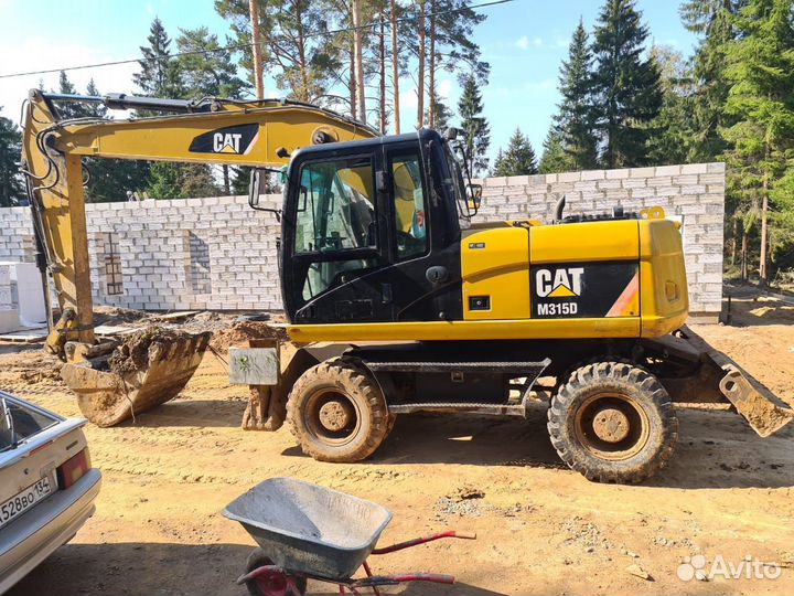 Машинист гусеничного экскаватора