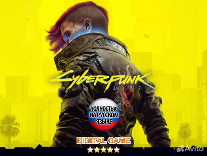Cyberpunk 2077 ps4 digital discount